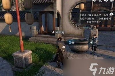 逆水寒手游何必是男儿任务怎么做 详细完成攻略推荐