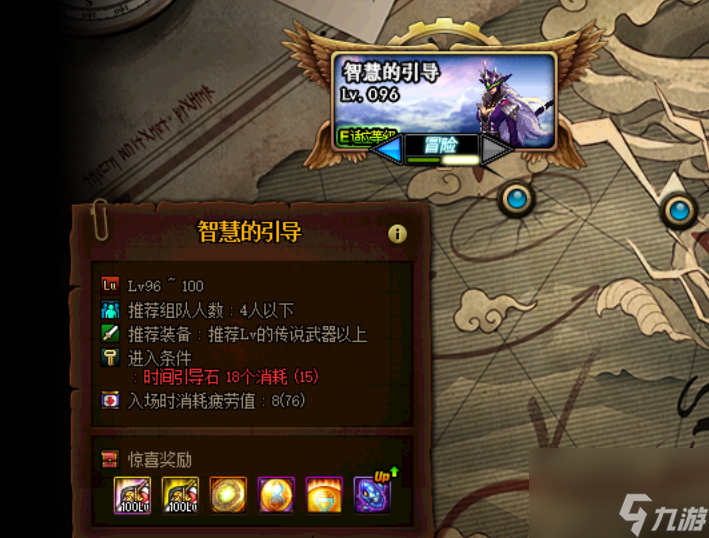 dnf驭剑士魔剑降临属性推荐（地下城驭剑士职业详细解读）