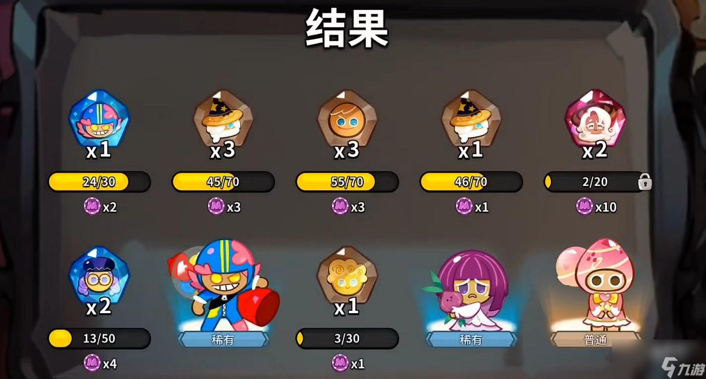 冲呀饼干人王国前期抽卡攻略