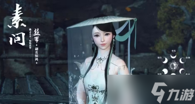 逆水寒手游后期玩什么职业好 详细职业选择攻略推荐