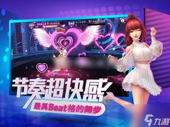 <a id='link_pop' class='keyword-tag' href='https://www.9game.cn/jwt/'>劲舞时代</a>情缘动作怎么解锁 劲舞时代情缘动作解锁方法