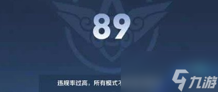 《王者荣耀》裁决任务完成方法介绍
