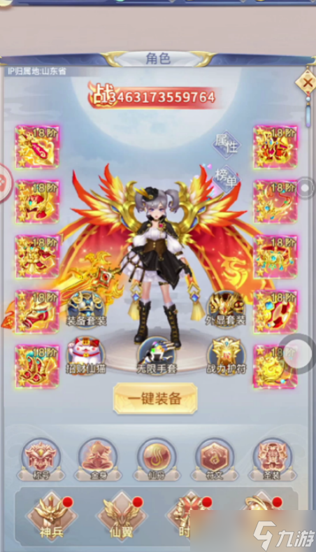 九州仙劍傳怎么獲得裝備 九州仙劍傳裝備獲取攻略