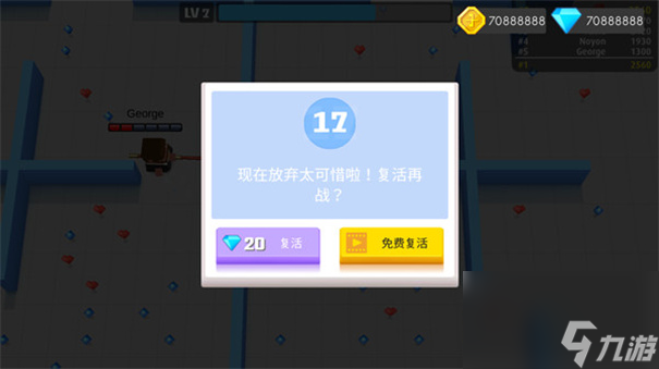 弓箭手大作战双人版