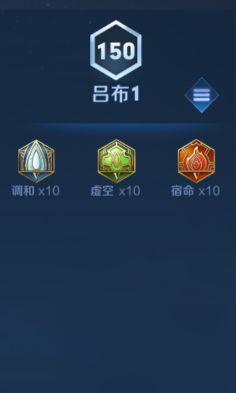 王者荣耀S24吕布出装铭文都有哪些？[王者荣耀]