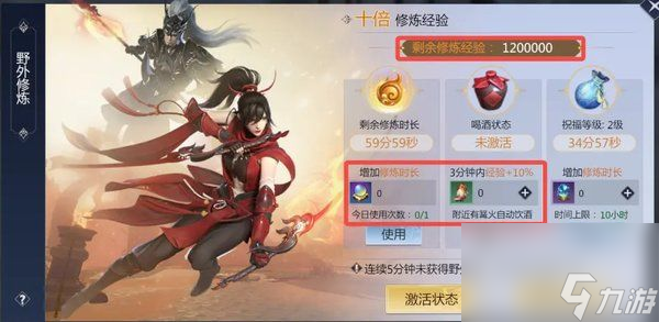 剑侠世界3新手升级攻略