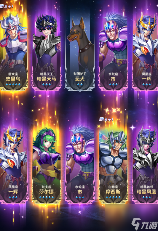 圣斗士星矢正义传说斗士许愿怎么玩斗士许愿玩法机制介绍
