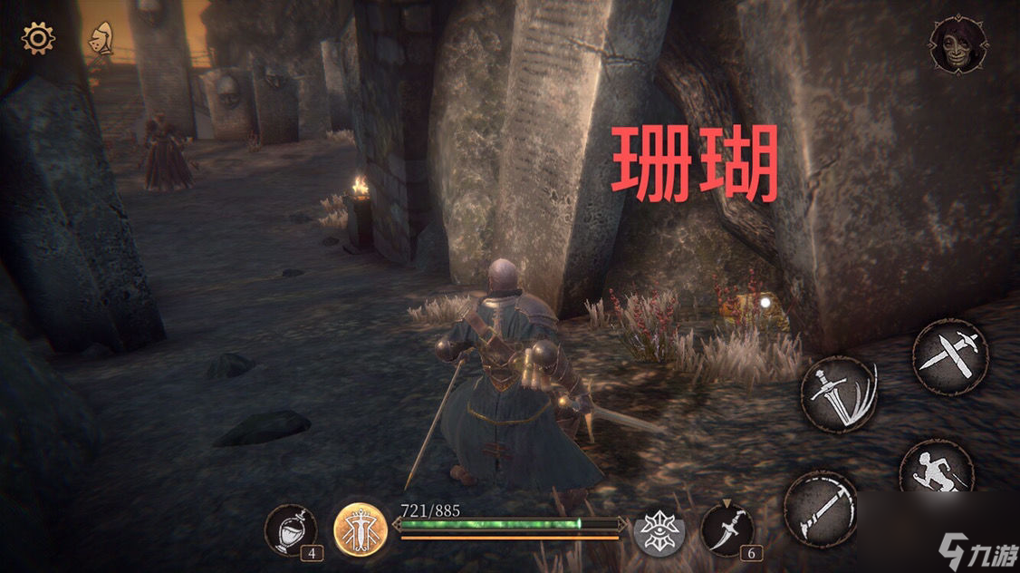 帕斯卡契约第二章赫吉位置图