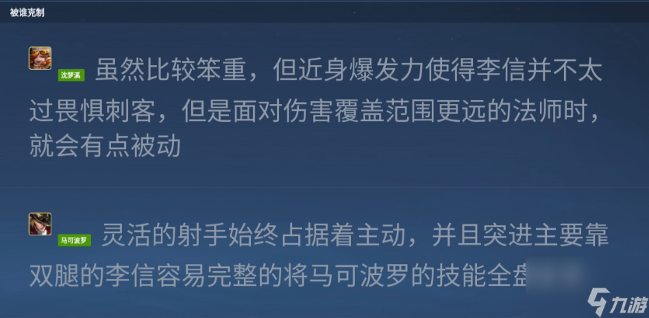 王者荣耀暗信怎么玩？[王者荣耀]