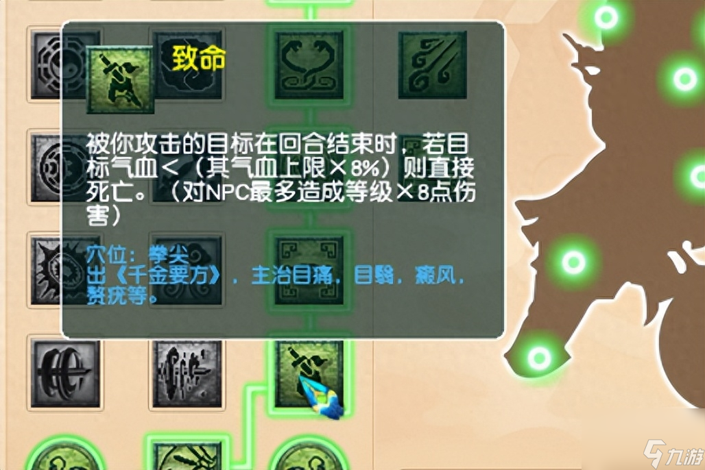 梦幻五庄观副本攻略（梦幻西游五庄任务经脉推荐）
