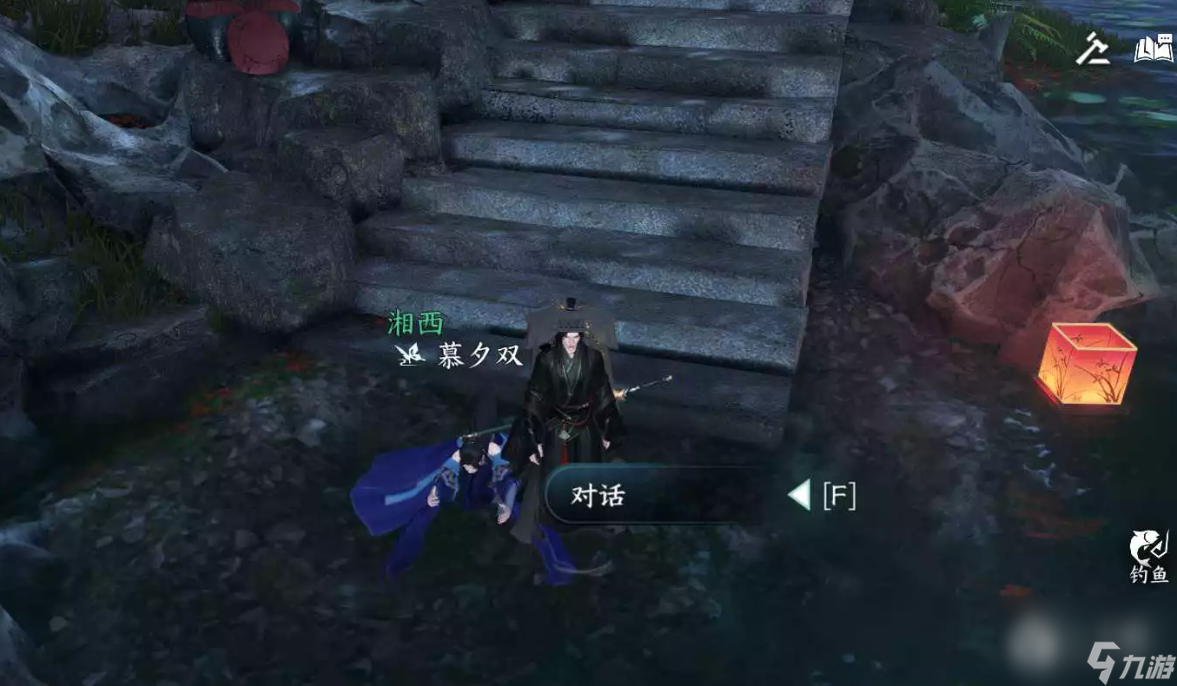 《逆水寒手游》此生不单人间任务完成方法