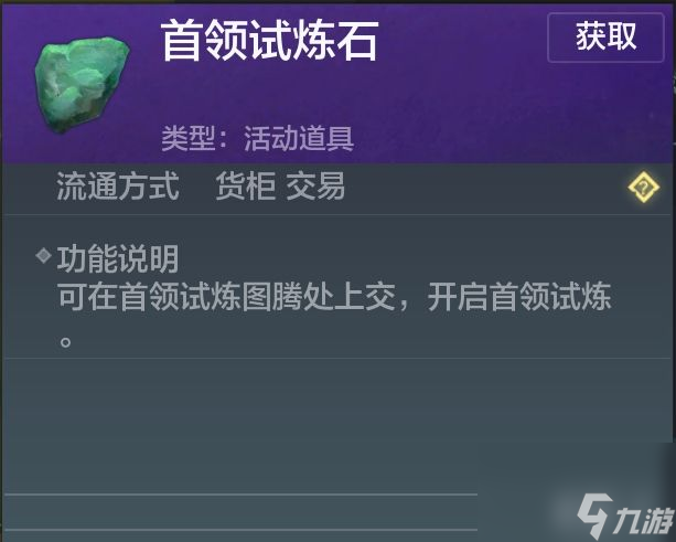 妄想山海长假福利签到活动怎么玩？妄想山海攻略详情