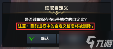 《命运方舟》捏脸数据快速导入游戏方法 捏脸数据在哪导入？