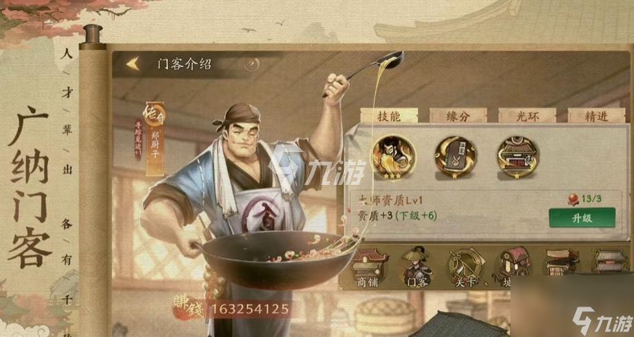 叫我大掌柜徒弟孤独终老了怎么办怎么解除孤独终老
