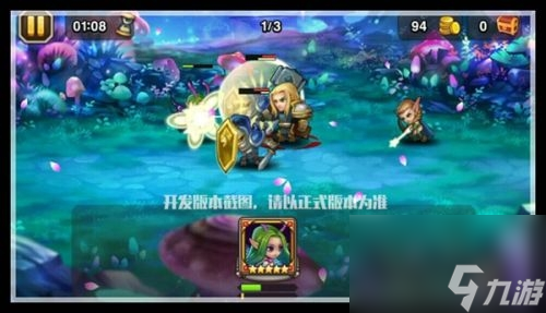 dota仙女龙出什么装备（刀塔传奇仙女龙技能介绍）