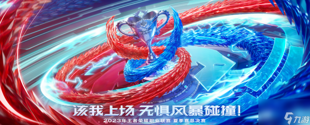 王者KPL限定皮肤会返场吗-S33新赛季对局体验及内容详解