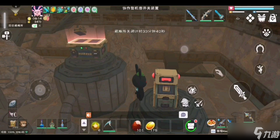 创造与魔法旧日避难所怎么玩