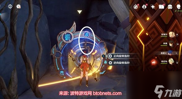 原神太威仪盘秘境怎么过-太威仪盘秘境铁门通关指南