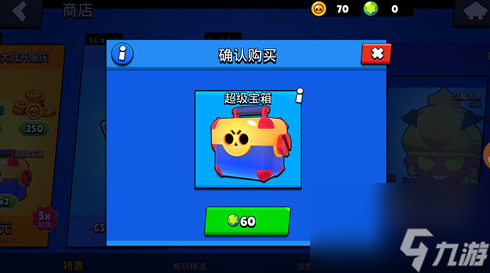 荒野乱斗乱斗宝箱积攒方法介绍
