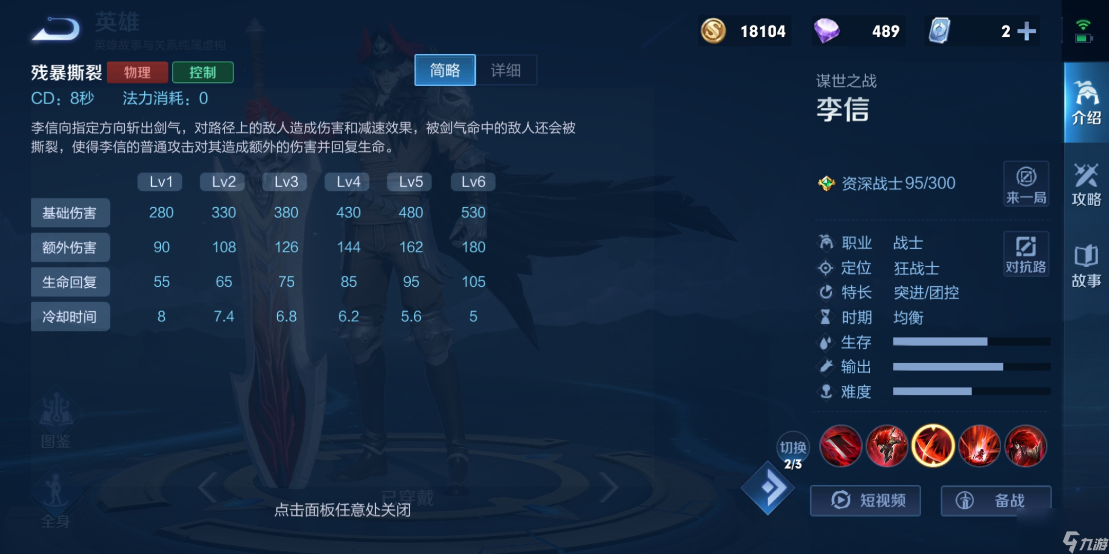 王者荣耀暗信怎么玩？[王者荣耀]