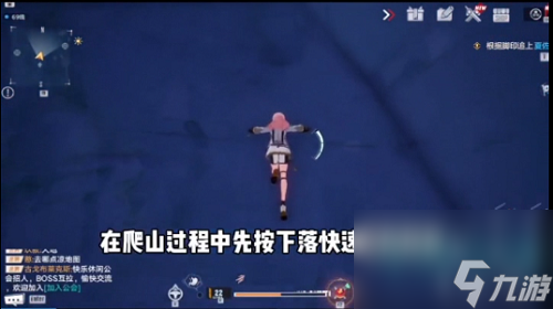 《幻塔》无限体力爬山技巧介绍