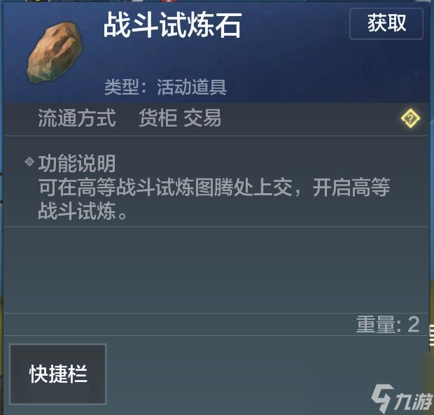 妄想山海长假福利签到活动怎么玩？妄想山海攻略详情