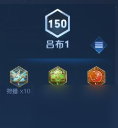 王者荣耀S24吕布出装铭文都有哪些？[王者荣耀]