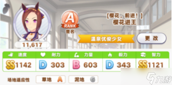 《闪耀优俊少女》萝卜获取方法一览