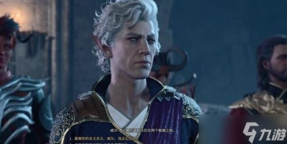 《博德之门3》巨龙安苏支线怎么做？巨龙安苏支线攻略