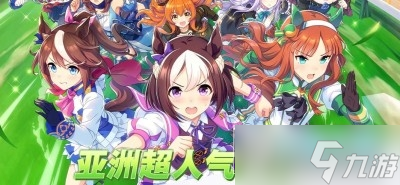 闪耀优俊少女角色育成有什么技巧 角色育成实用技巧攻略