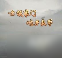 九州江湖情身世是什么