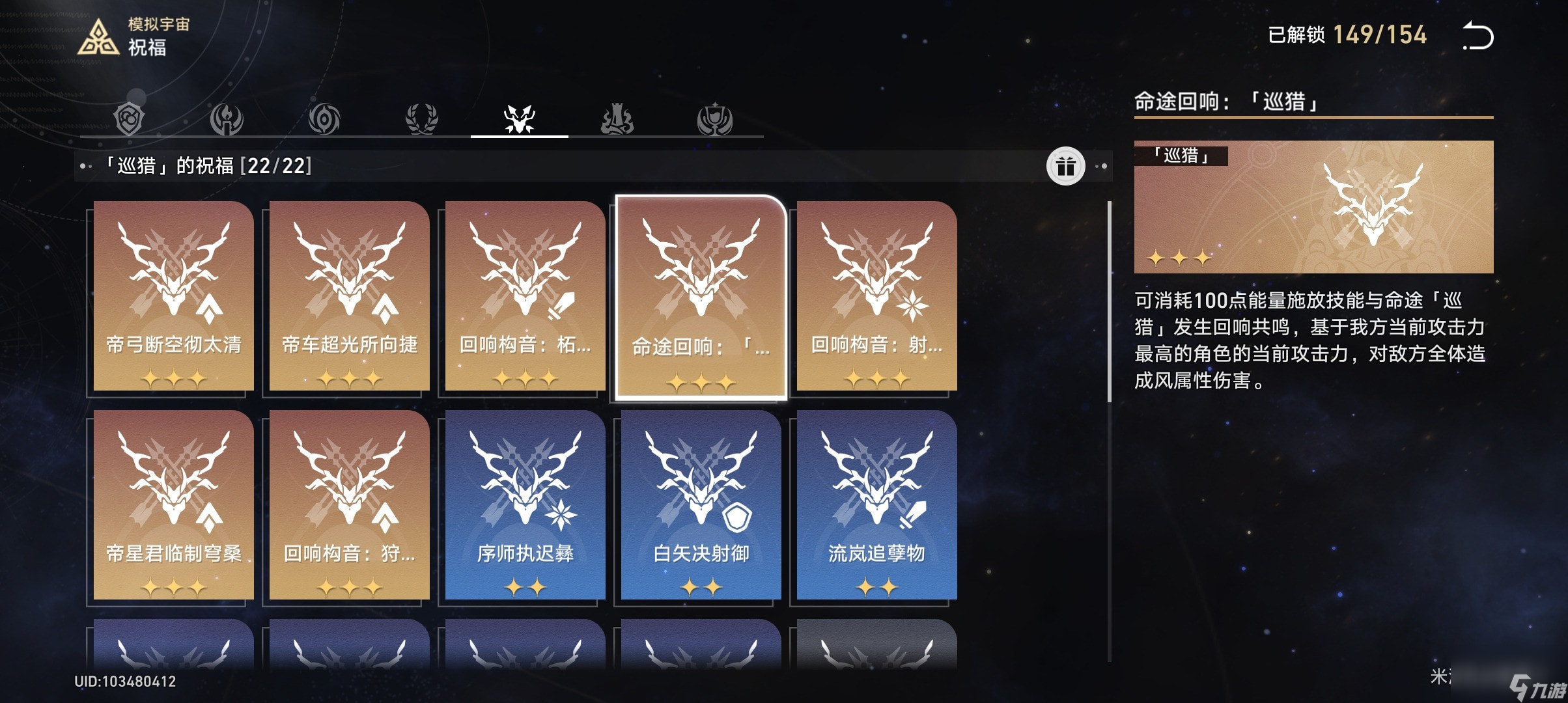 崩坏星穹铁道模拟世界可可利亚怎么打_崩坏星穹铁道模拟世界可可利亚攻略