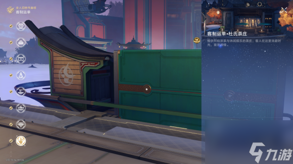 星穹铁道草槎借箭成就怎么达成-草槎借箭成就解锁攻略