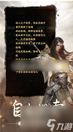 剑气除魔的神物怎么用(剑气除魔神兽获取)