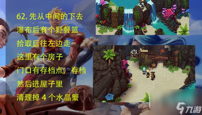 星之海猛烈坠击获得方法