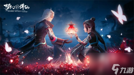 神州夜临万灵出没梦幻新诛仙万灵节版本来袭