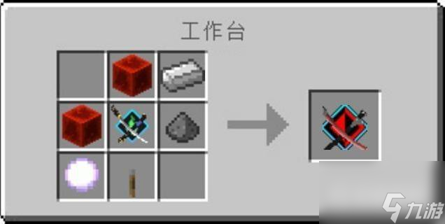 我的世界拔刀剑武器排行是什么？ （我的世界拔刀剑武器）