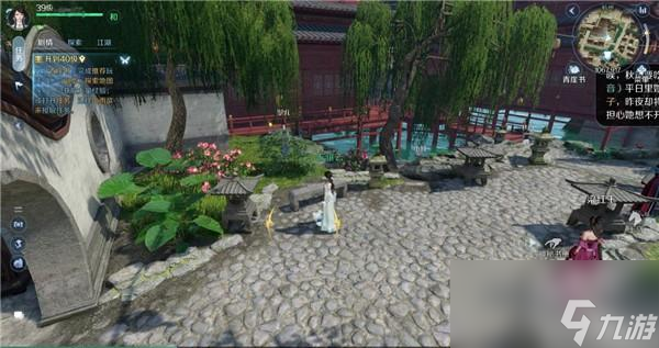 逆水寒手游人间惊鸿怎么获得