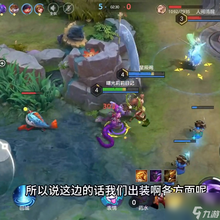 曙光英雄美杜莎出装推荐（曙光英雄美杜莎打法思路）