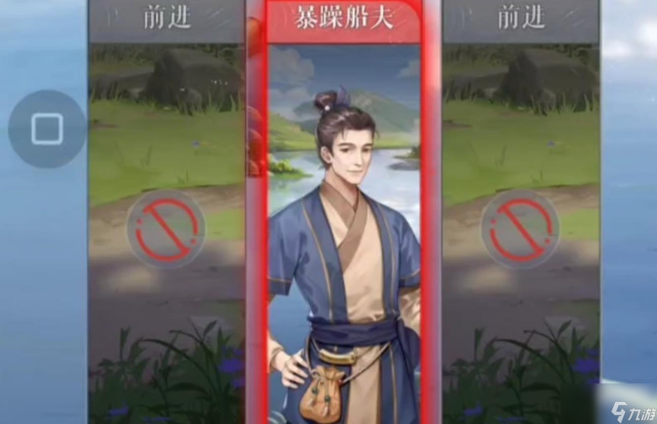 <a id='link_pop' class='keyword-tag' href='https://www.9game.cn/dhygaqqf/'>代号鸢</a>暴躁船夫怎么打