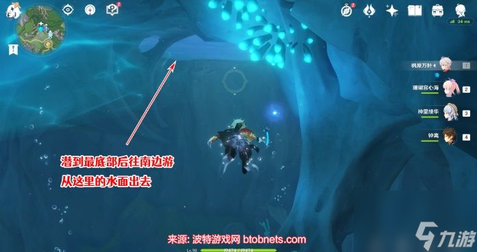 原神钓鱼游戏任务在哪接-钓鱼游戏世界任务触发要求