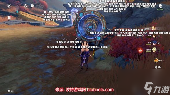 原神太威仪盘秘境怎么过-太威仪盘秘境铁门通关指南