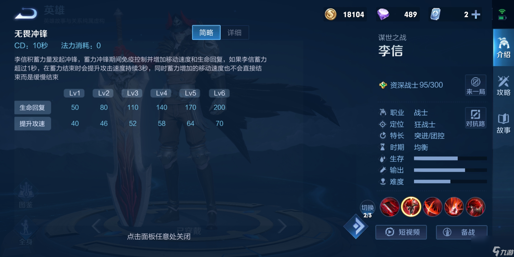 王者荣耀暗信怎么玩？[王者荣耀]