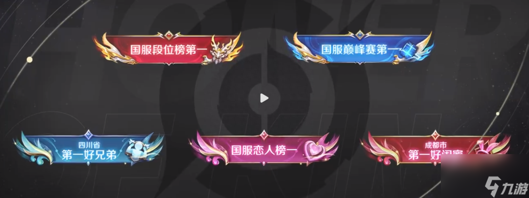 王者KPL限定皮肤会返场吗-S33新赛季对局体验及内容详解