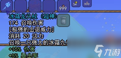 泰拉瑞亚顶级武器都有什么？[泰拉瑞亚]