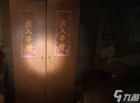 港诡实录第一章怎么通关？