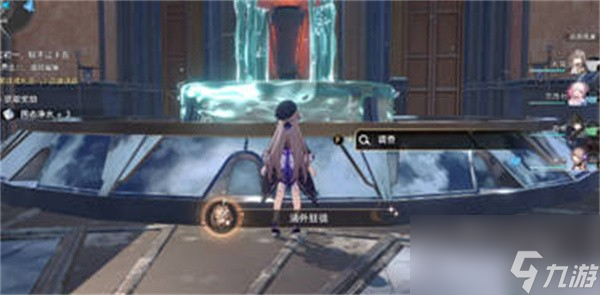 《崩坏星穹铁道》法外狂徒成就获取攻略