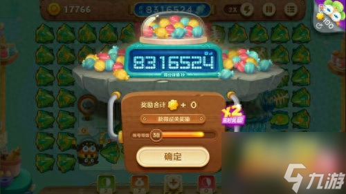 <a linkid=391762><a id='link_pop' class='keyword-tag' href='https://www.9game.cn/bwlb3/'>保卫萝卜3</a></a><a linkid=53272>糖果赛</a>第一关攻略（保卫萝卜糖果任务打法介绍）
