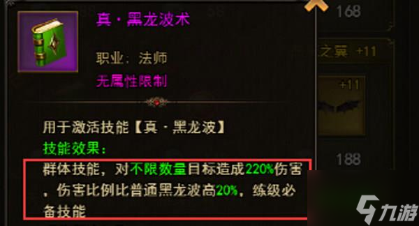 大天使之剑H5怎么升级快 大天使之剑H5快速升级流程攻略