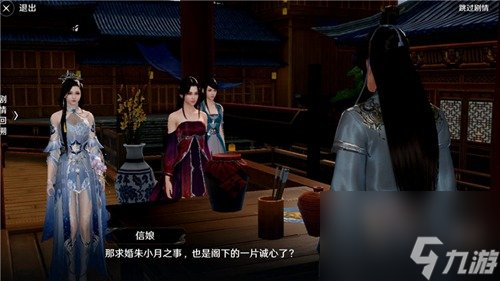 天涯明月刀奇遇任务攻略大全：奇遇触发完成方法汇总一览